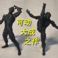 以目前之功力，可动集大成之作—1/12超强可动人偶（暗面笑脸） ​​​