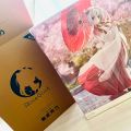 朝武芳乃