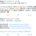 官推预定