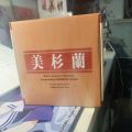 小怨念物了