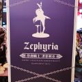 PartyLook 被俘虏的骑士