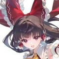 东方Project 永远的巫女 博丽灵梦