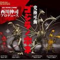 西川伸司 究极可动 哥斯拉骨架