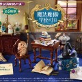 小小样品系列 魔法学校的一天