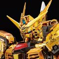RG 1/144  拂晓高达（大鹫装备）