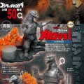哥斯拉摆件特摄大百科 机器人怪兽 机械哥斯拉I 强化再版版