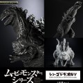 电影怪兽系列 新·哥斯拉：黑白版 3种形态套装