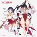 戰！戰！戰！之戰巫女姐妹 期待七原冬雪老师的新作！