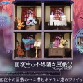 精灵宝可梦 深夜里的神奇小屋2
