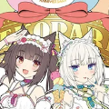 猫娘乐园 巧克力 与 香草 10周年