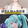 唐妞