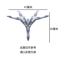 DX终极铠甲 终极光之弓箭模式