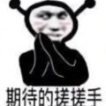 艾尔莎 莎莎