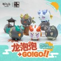 明日方舟可动玩具系列 龙泡泡走走