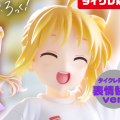 孤独摇滚！动画版 Coreful人偶 伊地知虹夏~便装造型~（TAITO线上抓娃娃机专属）