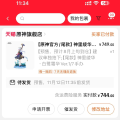 补了补了，快点发货吧