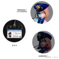 替换脸