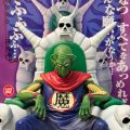 大魔王