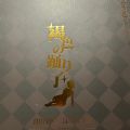 褐色舞娘，被气到发了第一帖