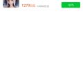 1279日元？！
