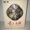 画狐 墨离 玉足确实好看