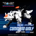 REALIZE MODEL  索斯机兽 RMZ-003 机动奔狼