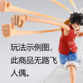 S.H.Figuarts  蒙奇·D·路飞 -冒险的序幕- 橡皮橡皮招式配件包