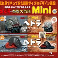 哥斯拉摆件特摄大百科迷你 黑多拉  井上泰幸设计版