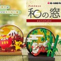 宝可梦 日式屏风