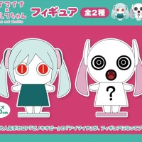 匹诺曹P 与 暧昧奈 人偶