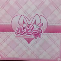 Vibrastar 露比