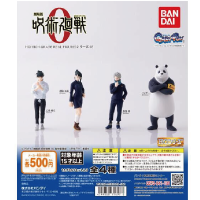 剧场版 咒术回战0 HG系列02