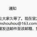 星萝馆官方售后邮箱开启