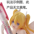 2.5次元的诱惑 握笔之友！ 莉莉艾露~卫生小队造型~