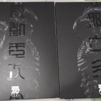 外网转图