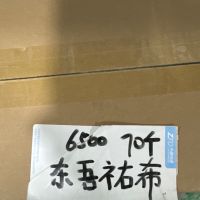 啊这？