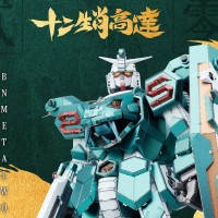 BN METAL WORKS  巳蛇 金属拼装模型套件