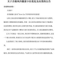 否极公告