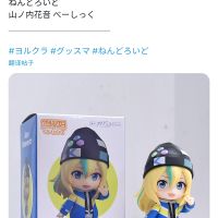 这是否有点。。。