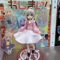 お兄ちゃんはおしまい！ Vivitフィギュア 緒山まひろ
