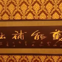 杜甫能动
