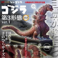 哥斯拉摆件特摄大百科 哥斯拉 第3形态ver.1