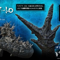 哥斯拉-1.0 背鳍
