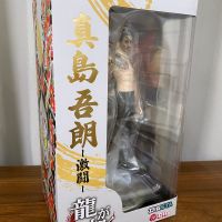 digsta 如龙 真岛吾朗