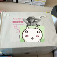 目前自己的耻物天花板