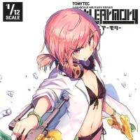 小军械库 LA054 水枪C2