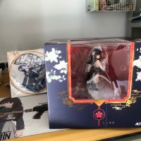 ALTER吾妻