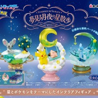 宝可梦 天文系列 梦幻月夜之星的散步