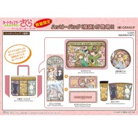 电视动画 魔卡少女樱 透明卡牌篇 新艺术快乐包（福袋）