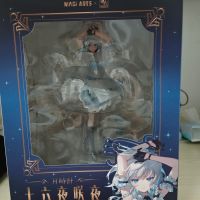 年前最后一个到货的手办